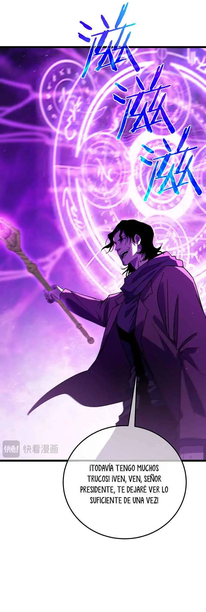  MIS HABILIDADES PASIVAS SON INVENCIBLES > Capitulo 96 > Page 51